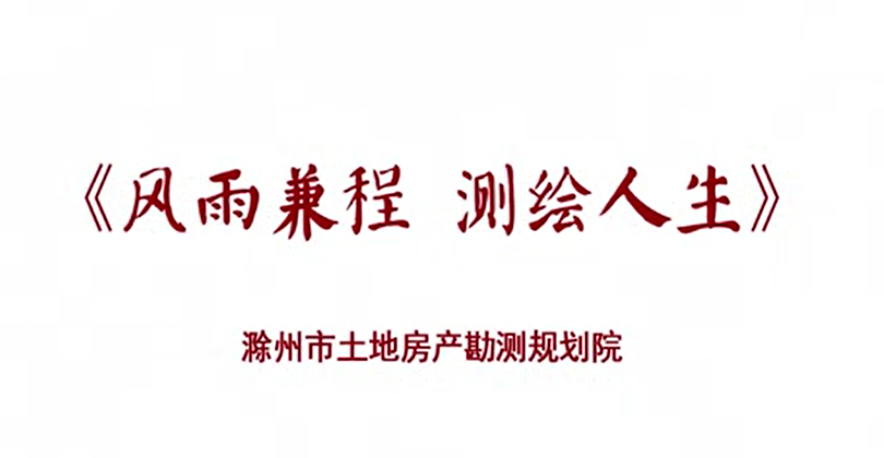 宣傳視頻
